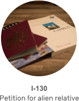 I-130 Petition for alien relative